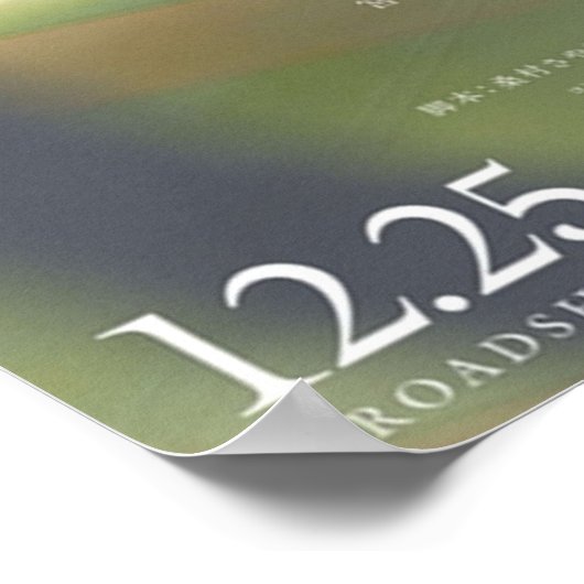 196.虎と魚を見る ポスター (角)