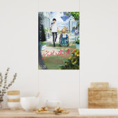 196.虎と魚を見る ポスター (キッチン)