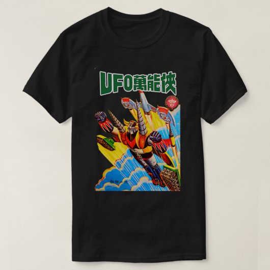 1970年代ロボット手榴弾ゴルドラクゴルドラケ Tシャツ (デザイン正面)