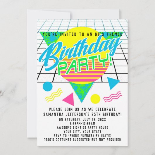 1980年代カラフルの80年代の誕生日パーティー 招待状 (正面)