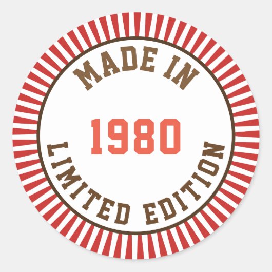 1980年製 ラウンドシール (正面)