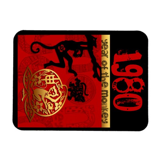 1980生まれ年猿占中国の術 マグネット (横)