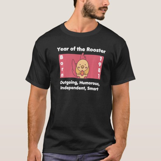 1981誕生日年のルースタープレミアム Tシャツ (正面)