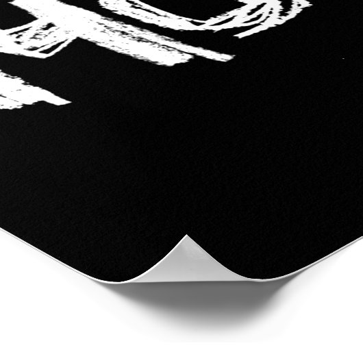 1981誕生日1 ポスター (角)