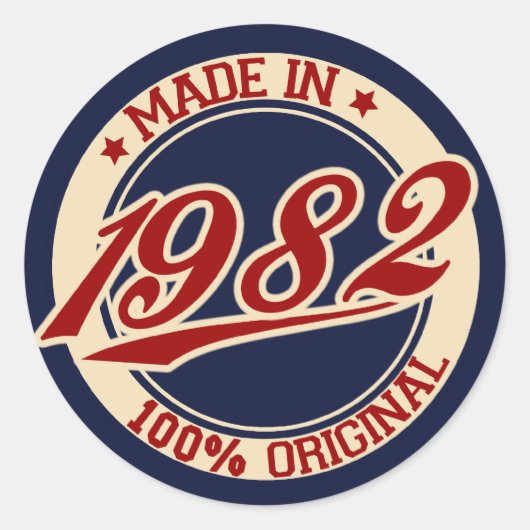 1982年製 ラウンドシール (正面)