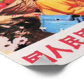 1983年統一された中国プロパガンダ芸術 ポスター (角)