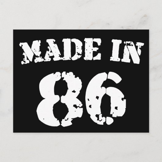 1986年製86年 ポストカード (正面)