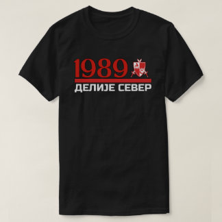 1989 Delije Sever Crveno Belo Tシャツ