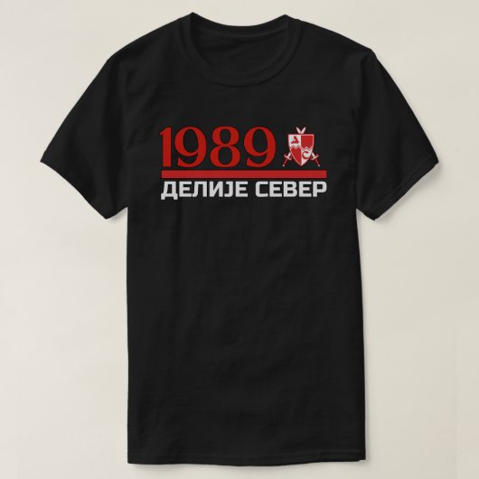 1989 Delije Sever Crveno Belo Tシャツ (デザイン正面)