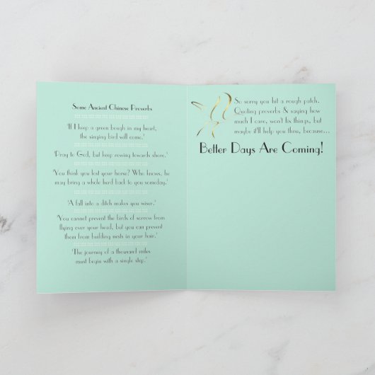 198.歌う鳥 カード (内部)