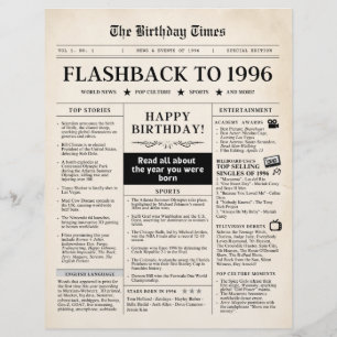 1996年生まれのセピア新聞