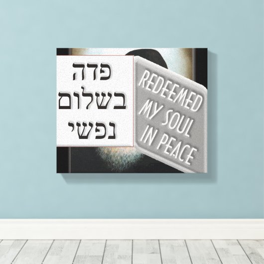 19 kislev キャンバスプリント (インサイチュ (ウッドフロア))