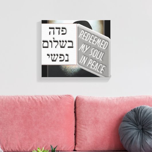 19 kislev キャンバスプリント (インサイチュ (リビング))