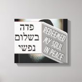 19 kislev キャンバスプリント (正面)