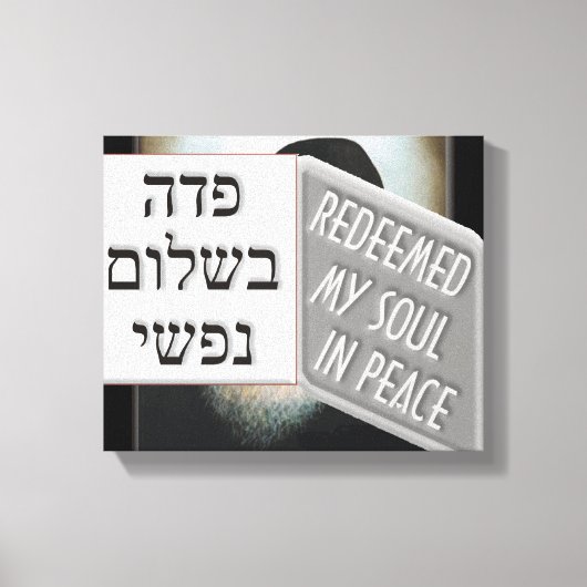 19 kislev キャンバスプリント (正面)