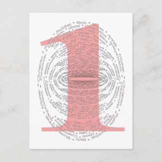 1 – ピンク ポストカード