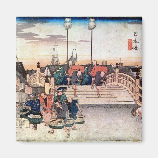 1.日本橋、広重日本橋、広重、浮世絵 マグネット (正面)