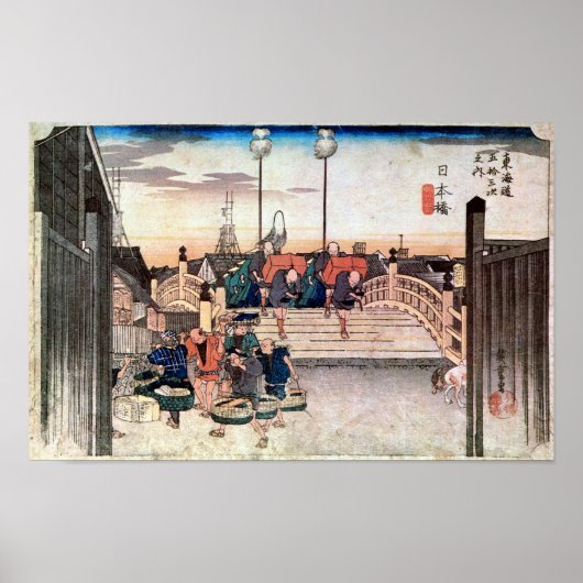 1. 日本橋, 広重 ポスター (正面)