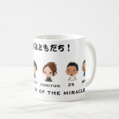 1-2最も高いの! 2 コーヒーマグカップ (正面右)