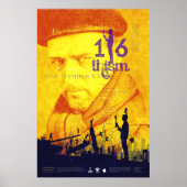 1/6thism_V3 ポスター (正面)