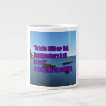 1 Chronicles 16:14 WEBU Mug