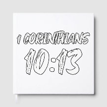 1 Corinthians 10:13 聖書の詩 ブリッシースクリプトグラフ