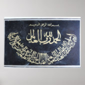 1/ Fatiha ポスター (正面)