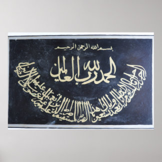 1/ Fatiha ポスター