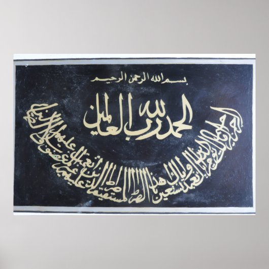 1/ Fatiha ポスター (正面)