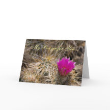 1 John 5:14勇気付けられるカード