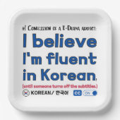 #1 Kドラマ中毒者の告白 ペーパープレート (正面)