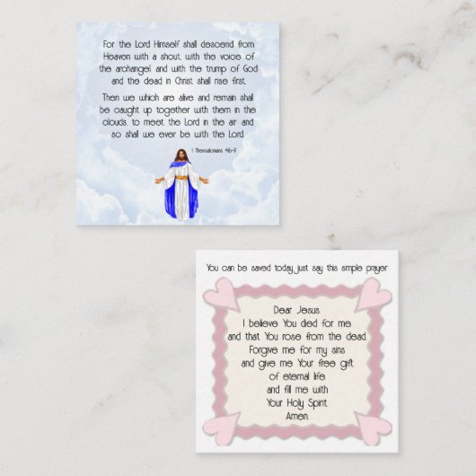 1 Thessalonians 4:16-17 Card スクエア名刺 (正面/裏面)