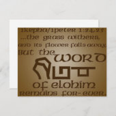 1Kepha/1Peter 1:24,25 (正面/裏面)