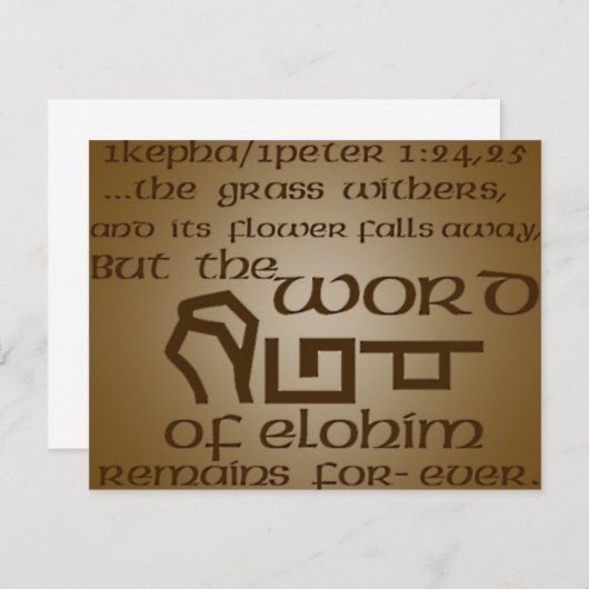 1Kepha/1Peter 1:24,25 (正面/裏面)