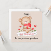 1stバレンタインデー男の子バレンタインデーのカード カード (正面/裏面インサイチュ)