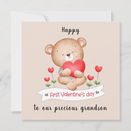 1stバレンタインデー男の子バレンタインデーのカード カード (正面)