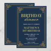 1st誕生日招待状誕生日ディナーボーイニー 招待状 (正面/裏面)