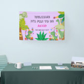 1st Birthday Dinosaur Minimal baby boy 横断幕 (トレードショー)