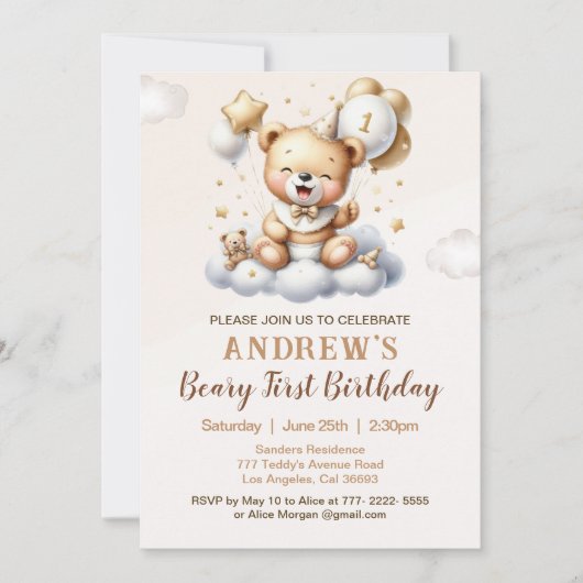 1st Birthday Teddy Bear with Brown Balloons 招待状 (正面)