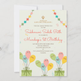 1th誕生日Akhandパスの招待デジタル 招待状