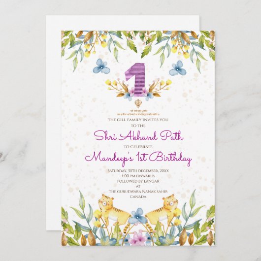 1th Birthday Sukhmani Sahib & Akhand Path招待状 招待状 (正面/裏面)