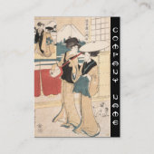 2つのトルスoi、か日本巡回女性のミュージシャン 名刺 (裏面)