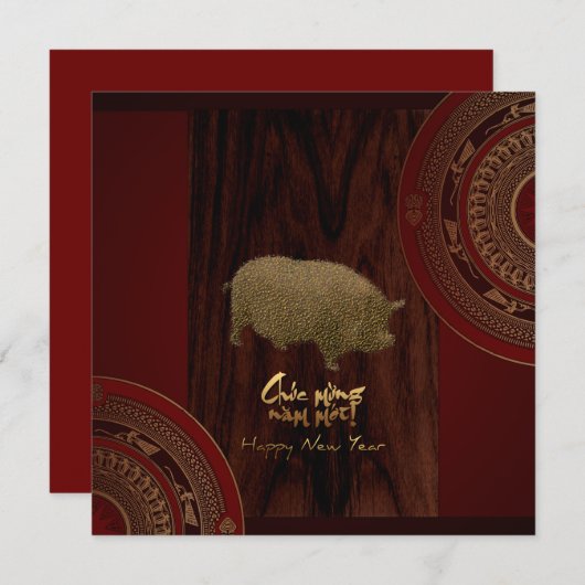 2つのドラム 豚年 ベトナム スクエア インビテーション (正面/裏面)