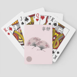 2つのフローラアジアのピンクファン「セレニティ」デジタルアート トランプ