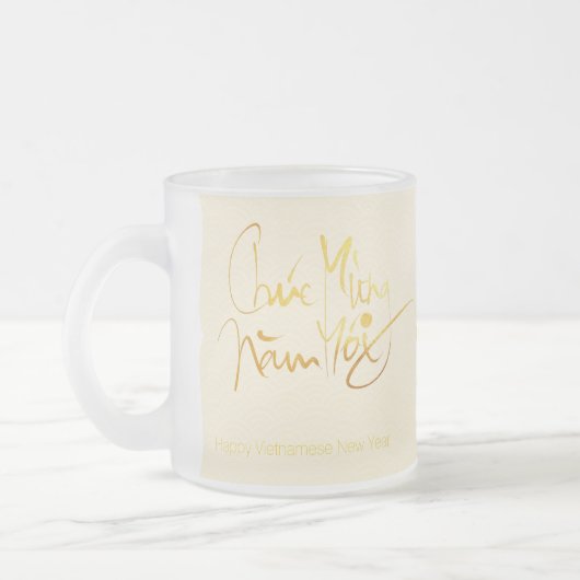 2つのラッツバンブーベトナムニューイヤー2020 FGマグカップ フロストグラスマグカップ (左)
