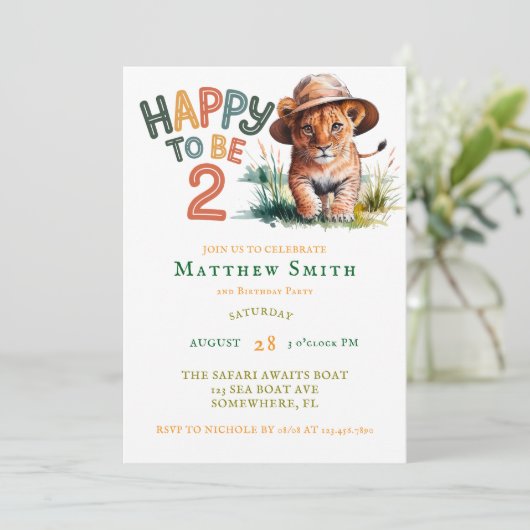 2サファリジャングル誕生日パーティーでうれしい 招待状 (スタンド正面)