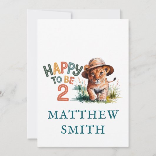 2サファリジャングル誕生日パーティーでうれしい 招待状 (裏面)