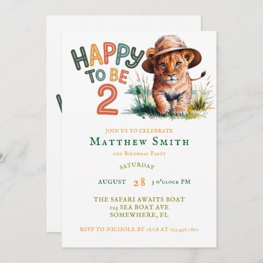 2サファリジャングル誕生日パーティーでうれしい 招待状 (正面/裏面)