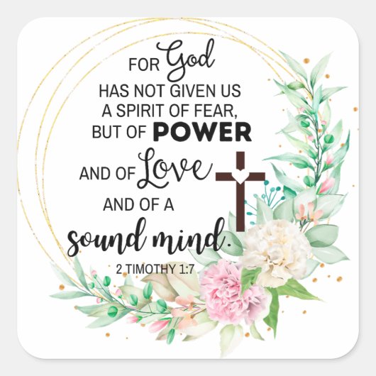 2テモテ1:7神は恐与えの霊ではない スクエアシール (正面)