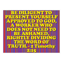 2テモテ2:15からの聖書の聖句。
